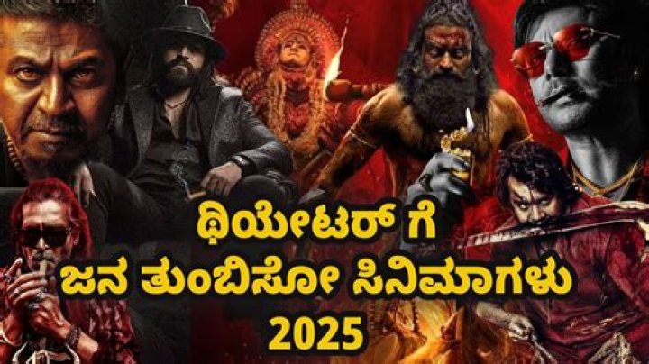 Best Kannada Movies of 2025: Top Films & Reviews