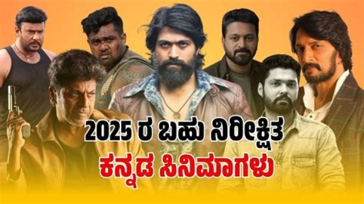 New Kannada Movies 2025: Reviews, Trailers & News