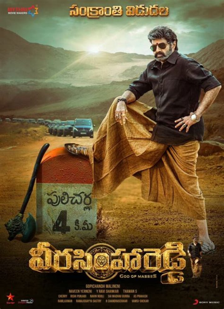 Sankranthi Movie Release: Veera Simha Reddy
