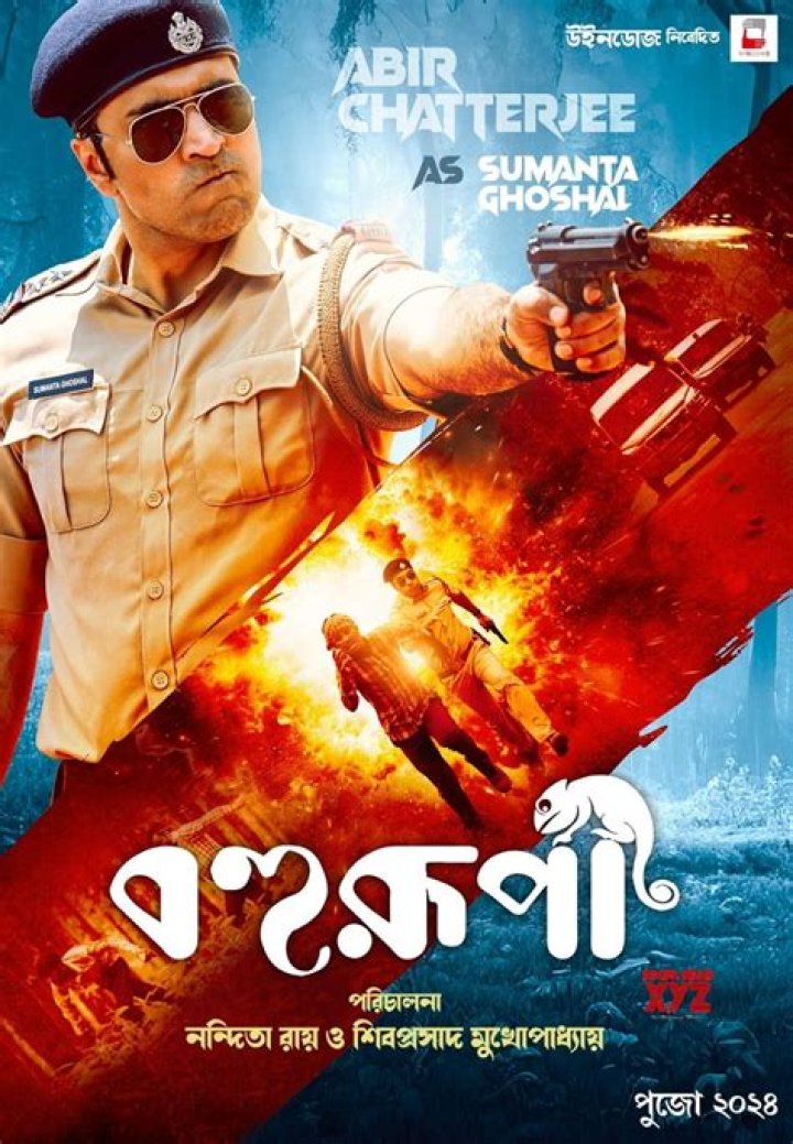 Sky Movies HD: Watch Hindi, Bangla Movies & Web Series Free!